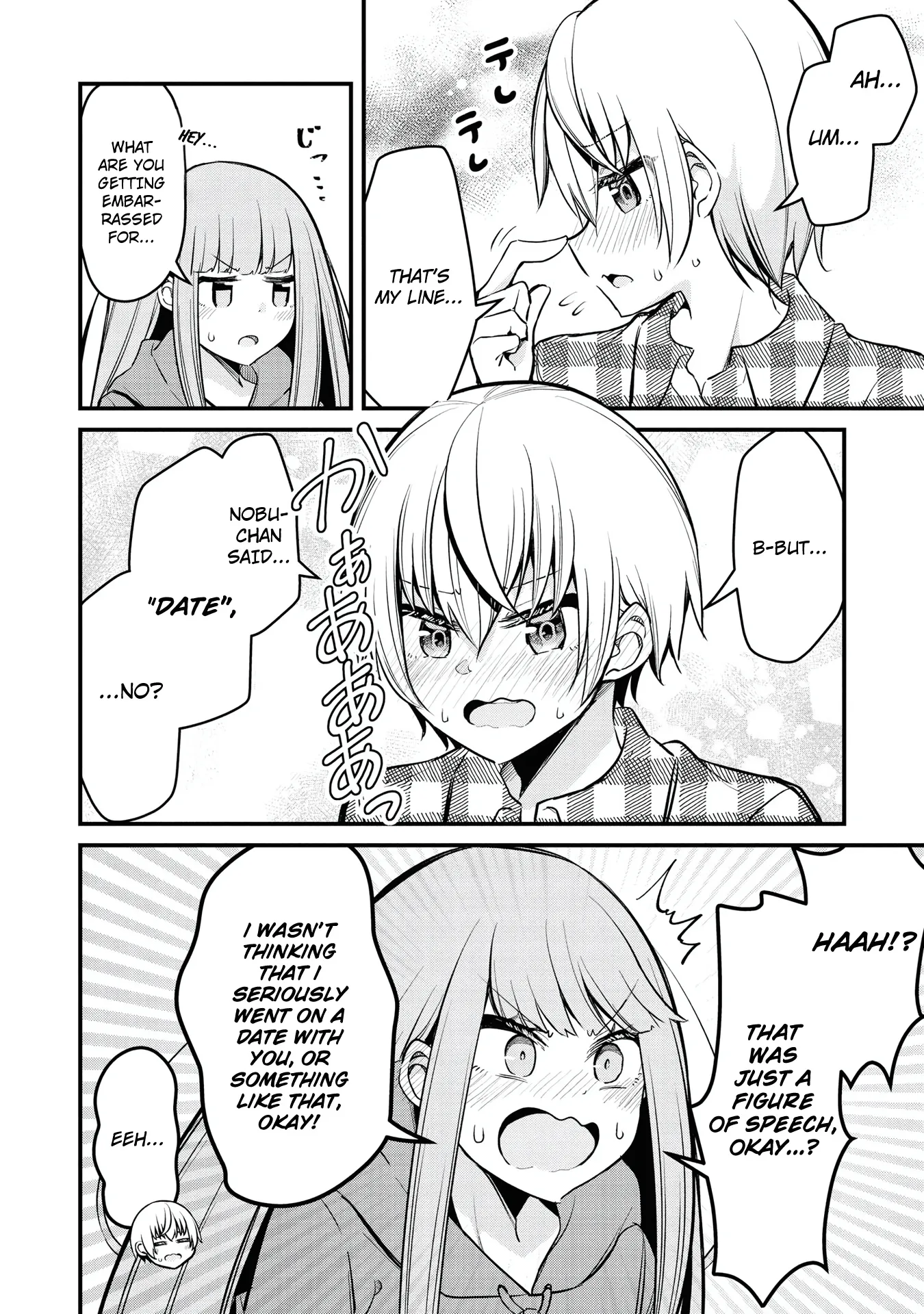 Tsun Himesama to Dame Ouji-chan Chapter 8 page 13 - 