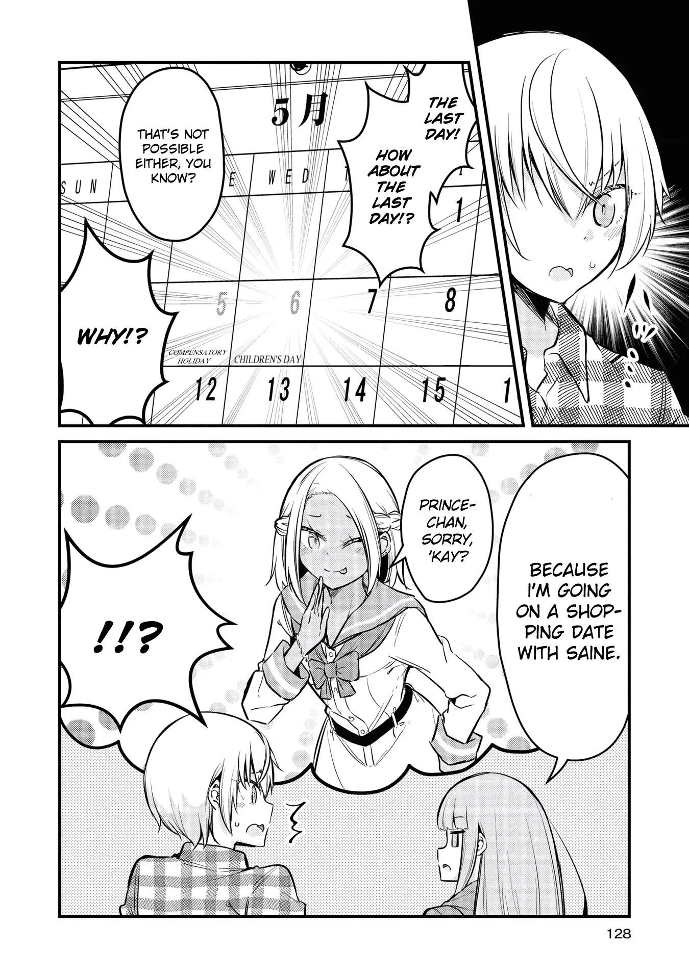 Tsun Himesama to Dame Ouji-chan Chapter 8 page 5 - 