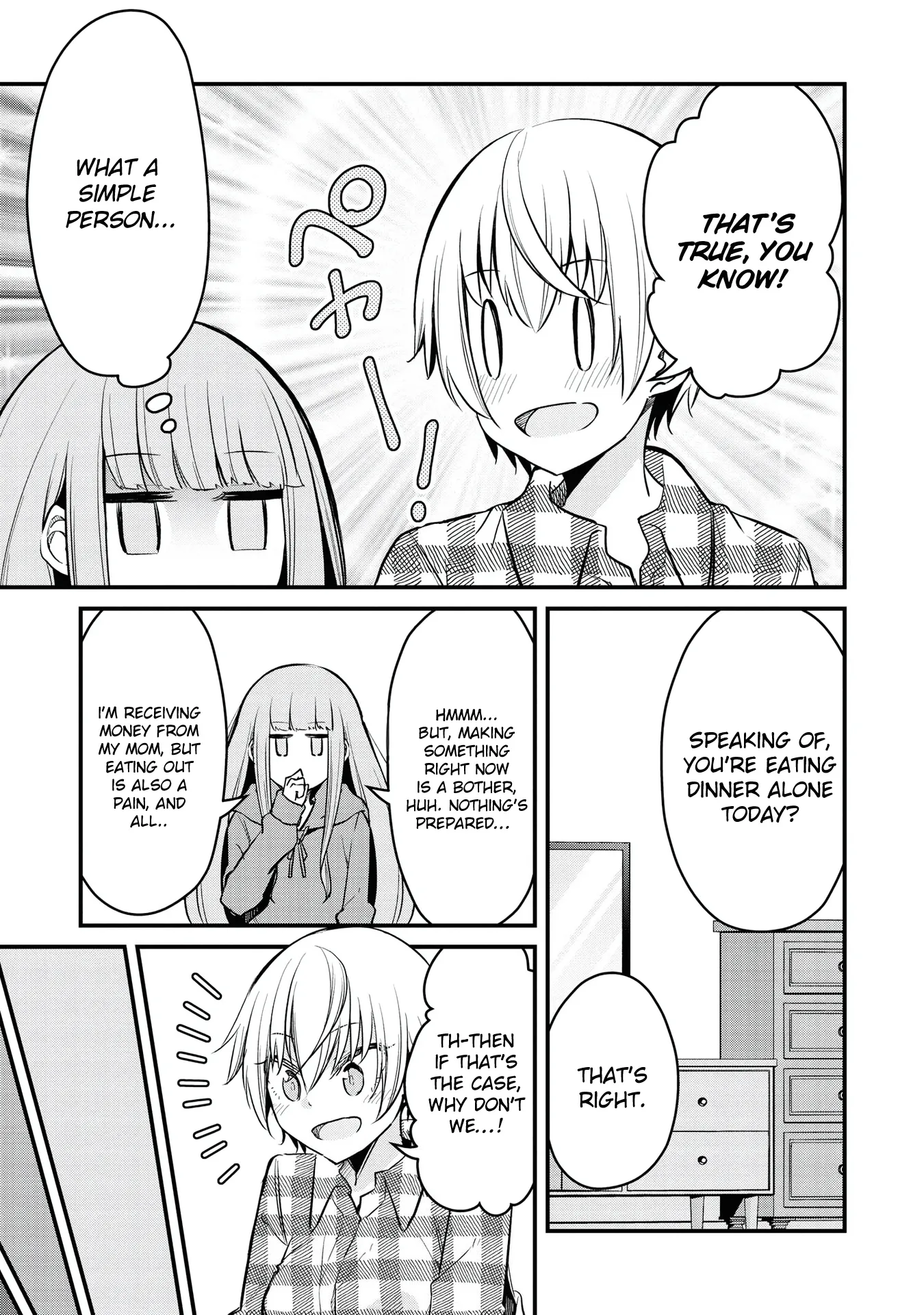 Tsun Himesama to Dame Ouji-chan Chapter 8 page 8 - 