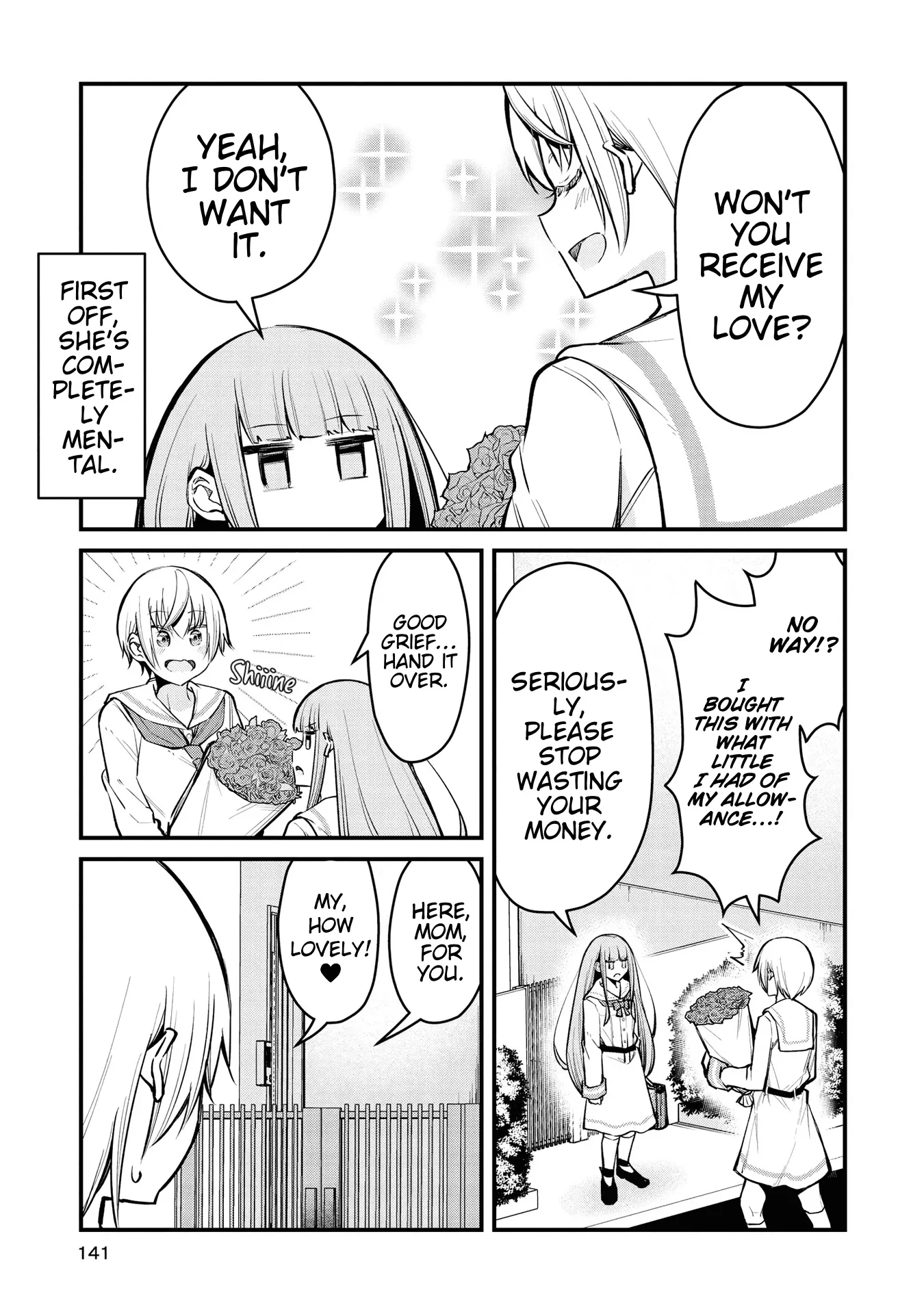 Tsun Himesama to Dame Ouji-chan Chapter 9 page 3 - 