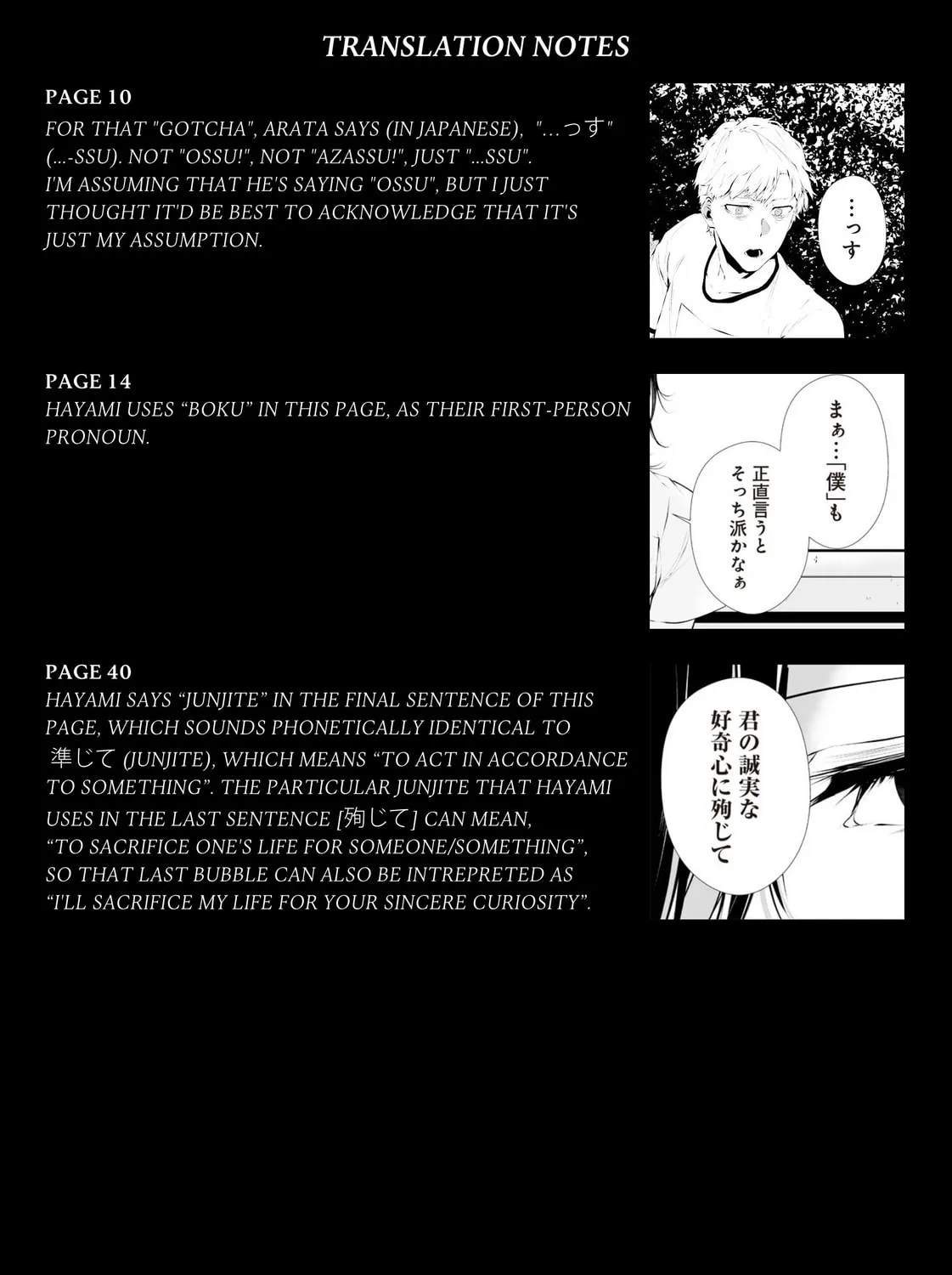 Tsurenai Hodo Aokute Azatoi Kurai ni Akai Chapter 1 page 105 - 