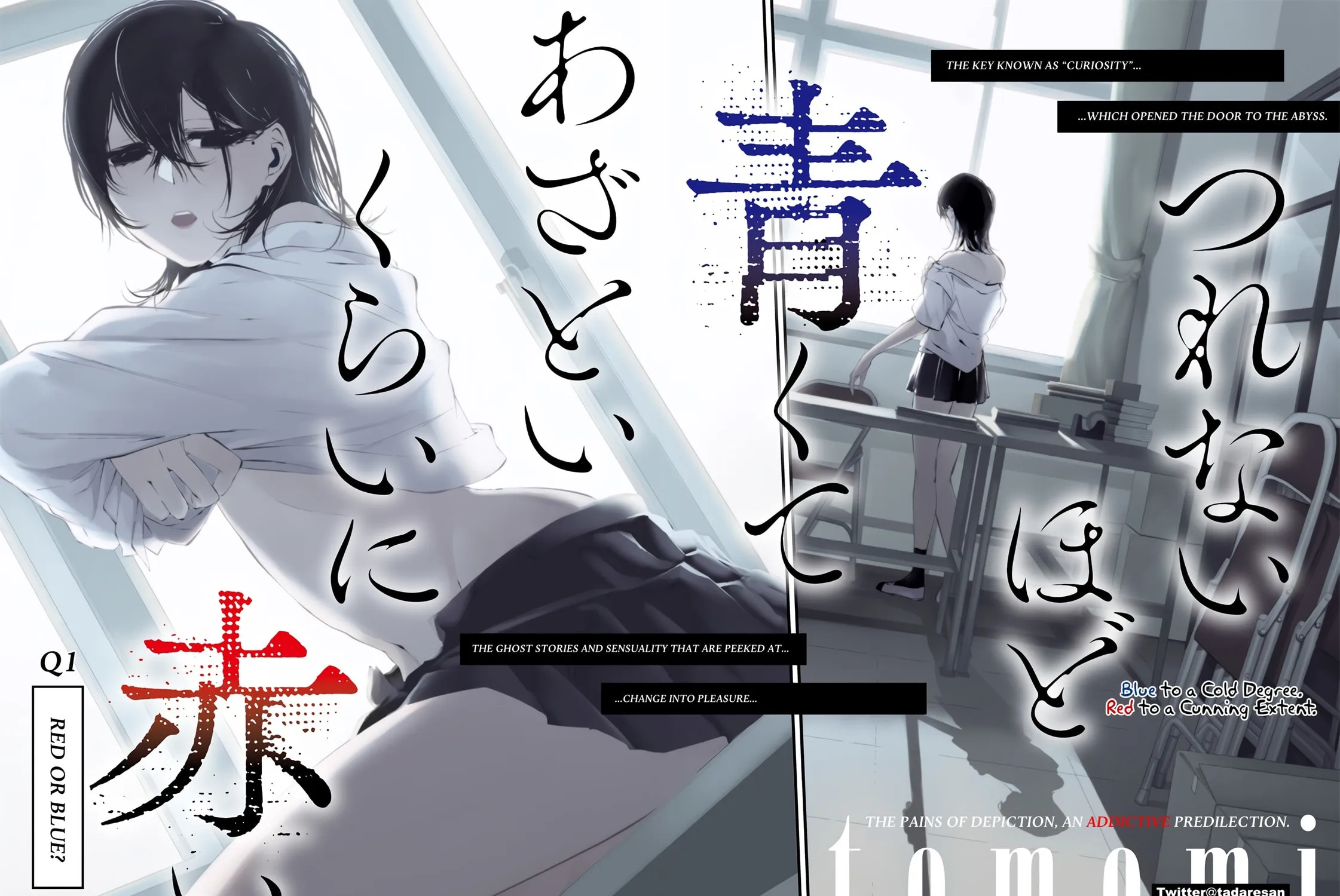 Tsurenai Hodo Aokute Azatoi Kurai ni Akai Chapter 1 page 7 - 