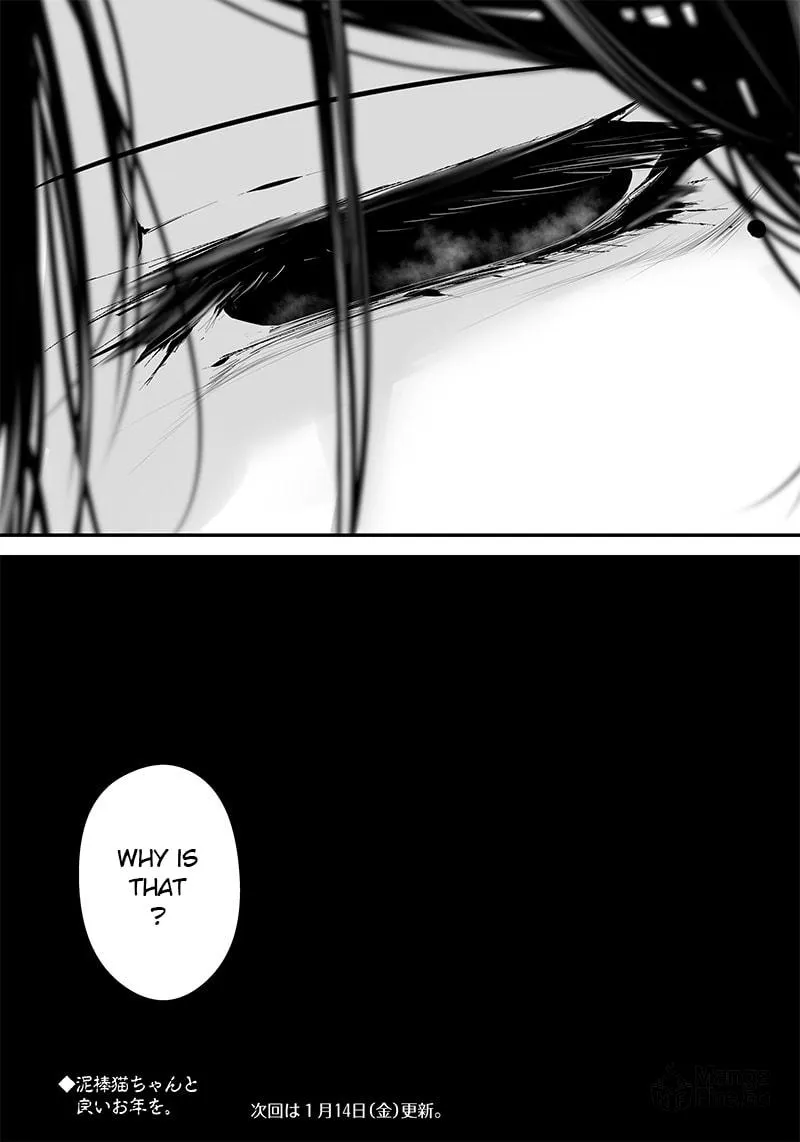 Tsurenai Hodo Aokute Azatoi Kurai ni Akai Chapter 10 page 20 - 