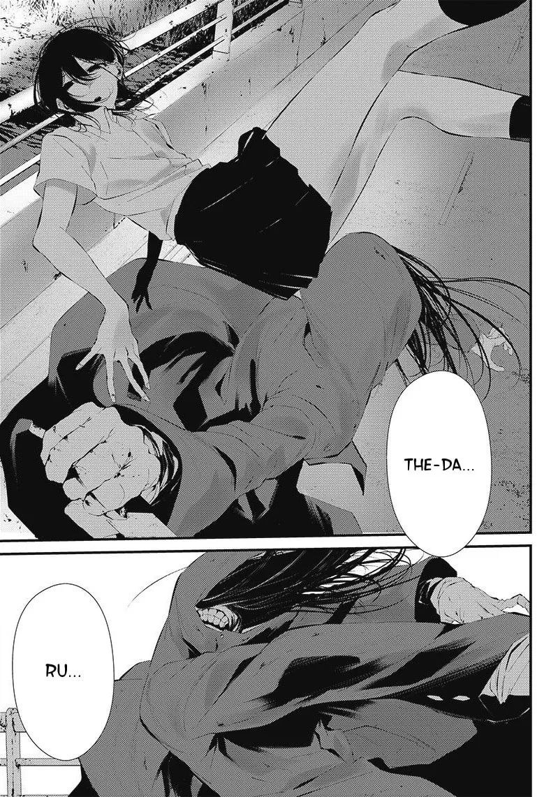 Tsurenai Hodo Aokute Azatoi Kurai ni Akai Chapter 17.5 page 17 - 
