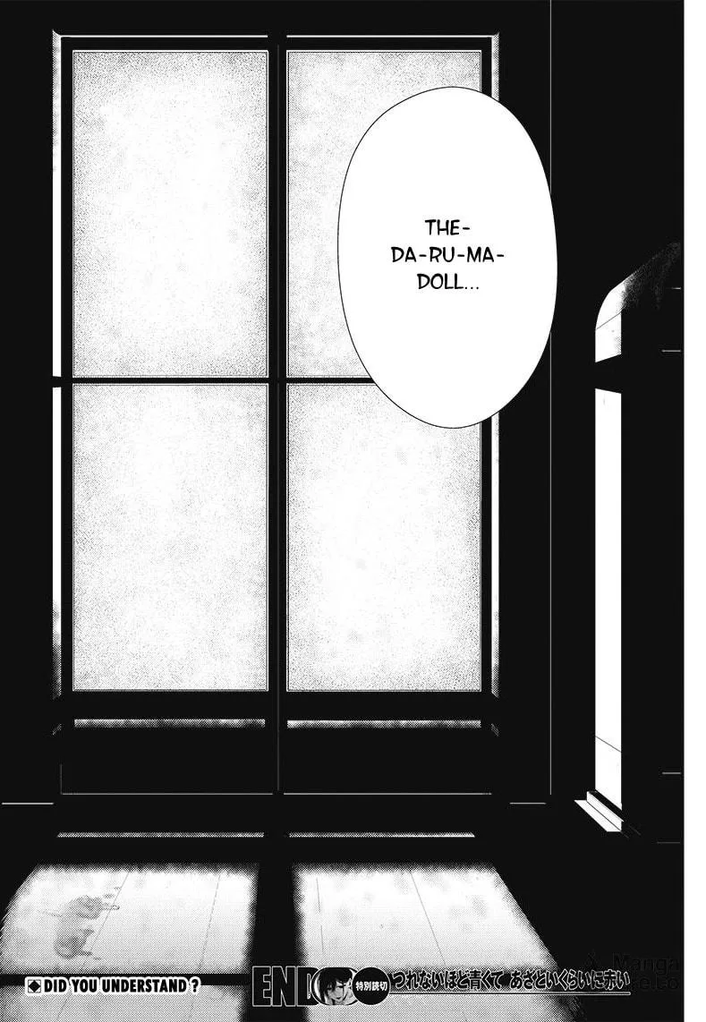 Tsurenai Hodo Aokute Azatoi Kurai ni Akai Chapter 17.5 page 25 - 