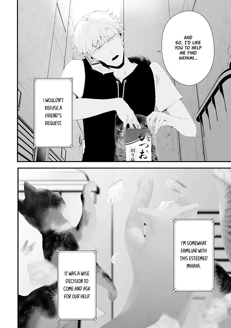 Tsurenai Hodo Aokute Azatoi Kurai ni Akai Chapter 51 page 4 - 
