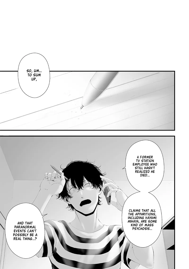 Tsurenai Hodo Aokute Azatoi Kurai ni Akai Chapter 58 page 9 - 