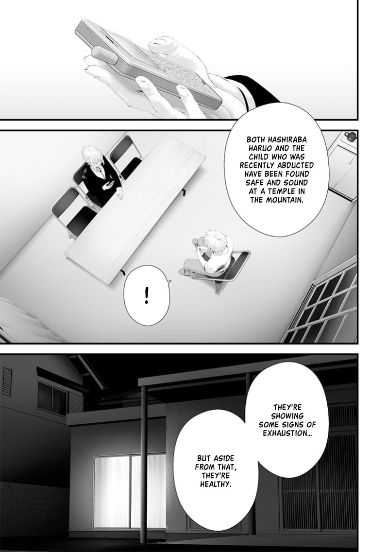 Tsurenai Hodo Aokute Azatoi Kurai ni Akai Chapter 66 page 3 - 