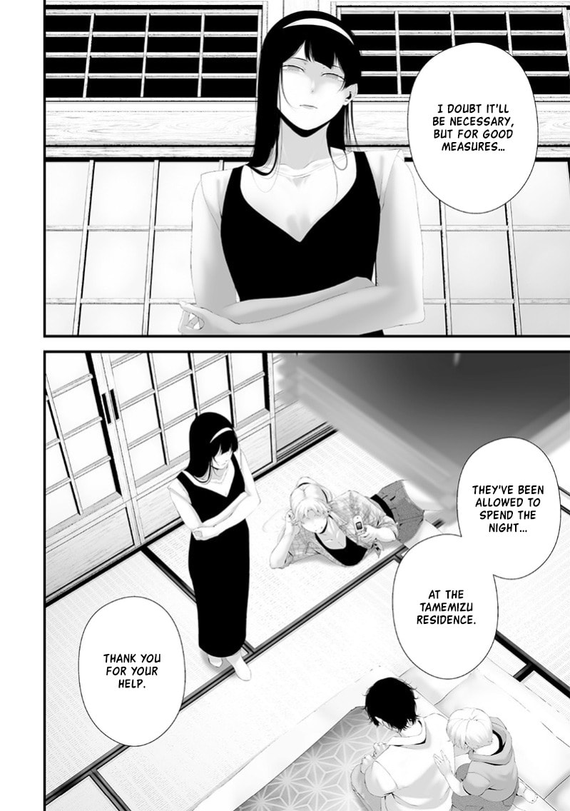 Tsurenai Hodo Aokute Azatoi Kurai ni Akai Chapter 66 page 4 - 