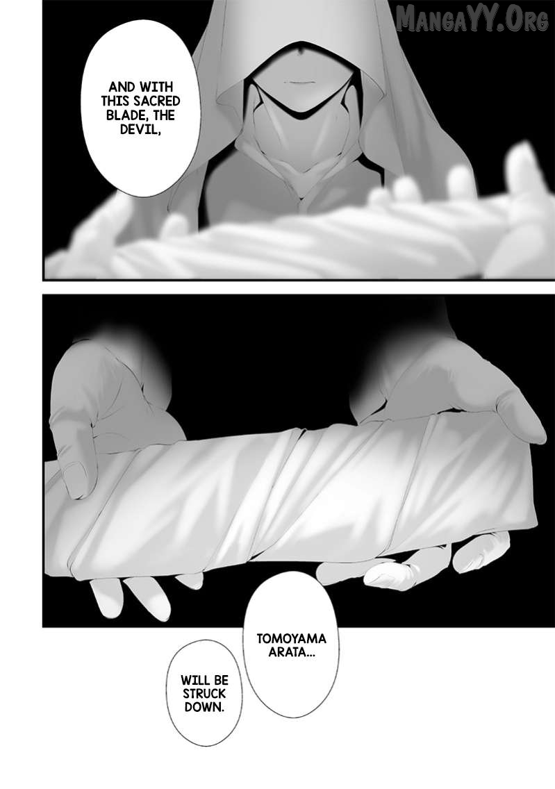 Tsurenai Hodo Aokute Azatoi Kurai ni Akai Chapter 68 page 4 - 