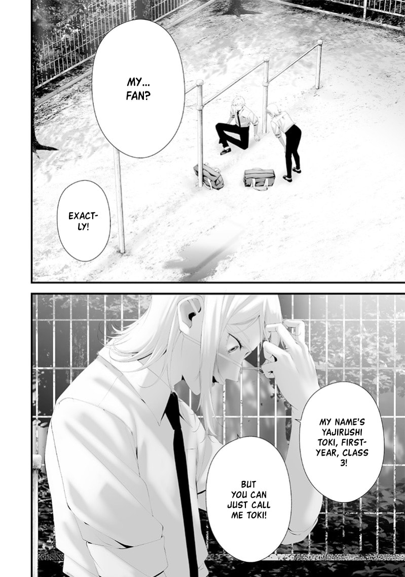 Tsurenai Hodo Aokute Azatoi Kurai ni Akai Chapter 69 page 2 - 
