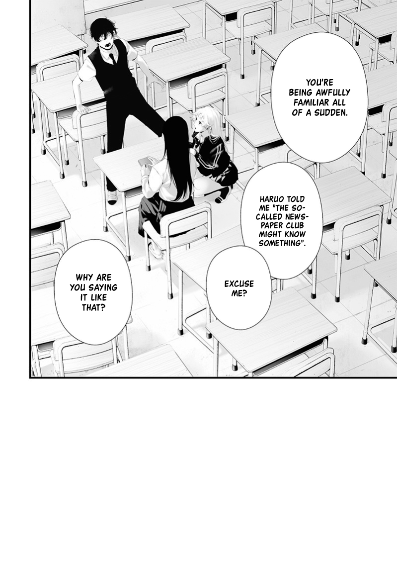 Tsurenai Hodo Aokute Azatoi Kurai ni Akai Chapter 70 page 2 - 
