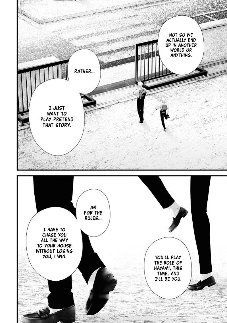 Tsurenai Hodo Aokute Azatoi Kurai ni Akai Chapter 70 page 12 - 