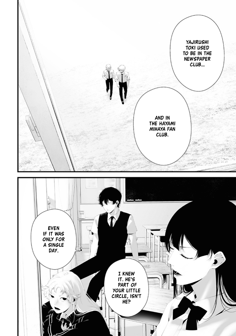 Tsurenai Hodo Aokute Azatoi Kurai ni Akai Chapter 70 page 4 - 