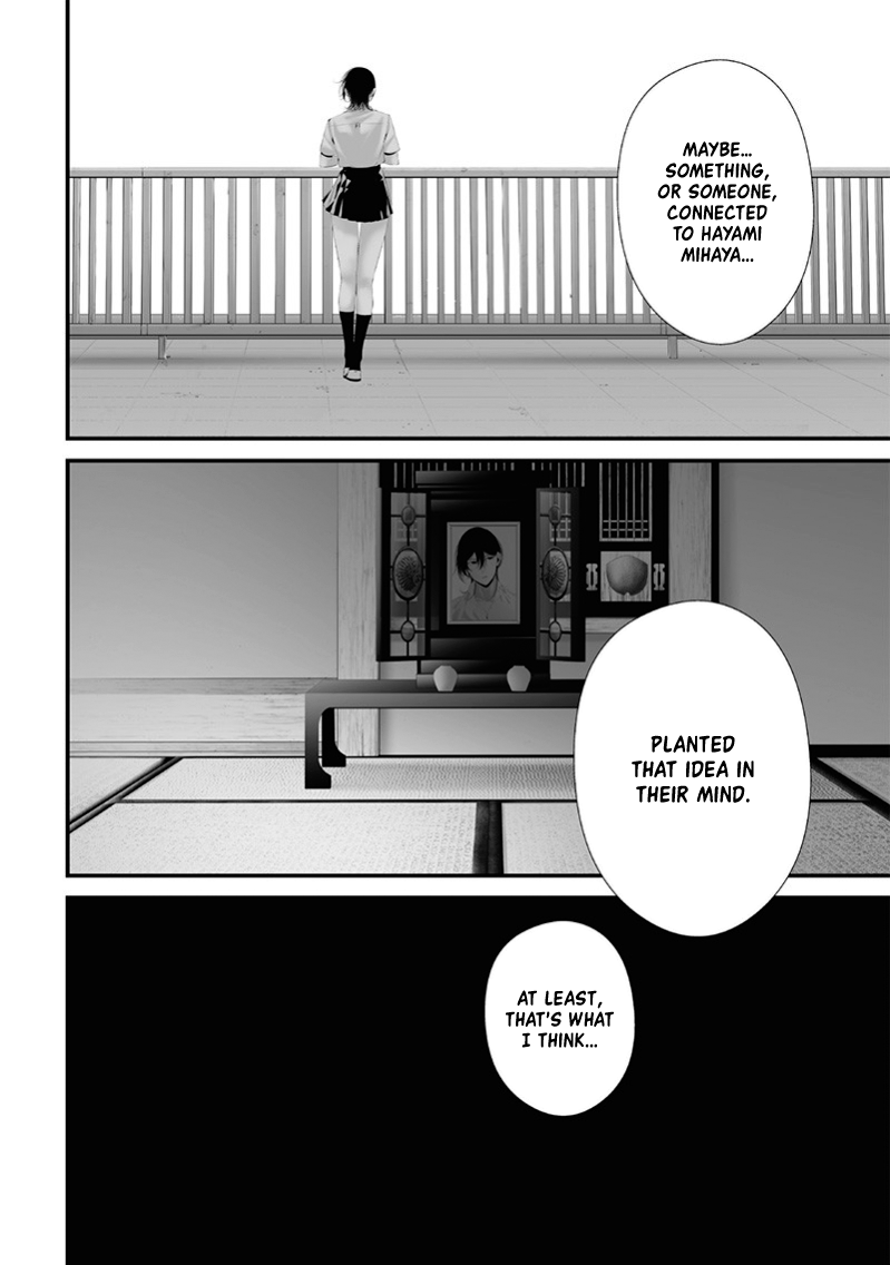 Tsurenai Hodo Aokute Azatoi Kurai ni Akai Chapter 70 page 8 - 