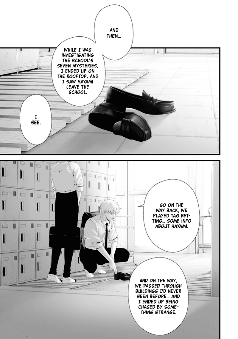 Tsurenai Hodo Aokute Azatoi Kurai ni Akai Chapter 70 page 9 - 