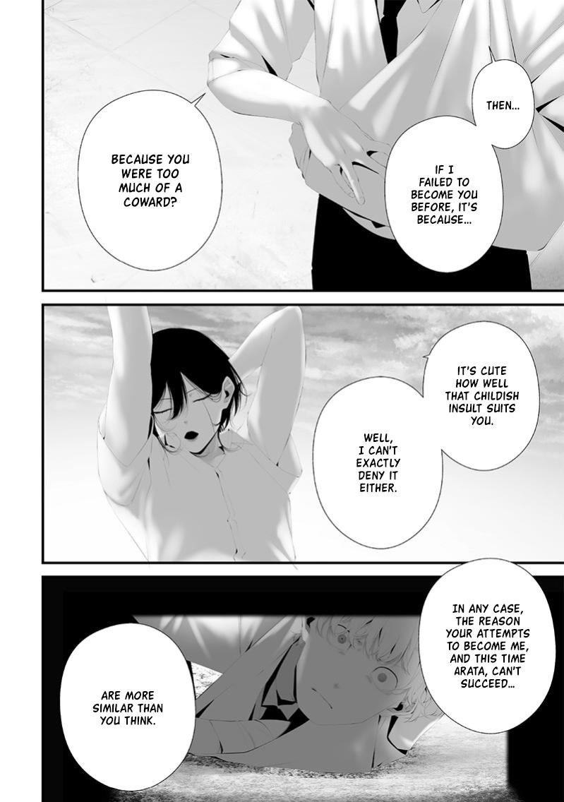 Tsurenai Hodo Aokute Azatoi Kurai ni Akai Chapter 73 page 14 - 