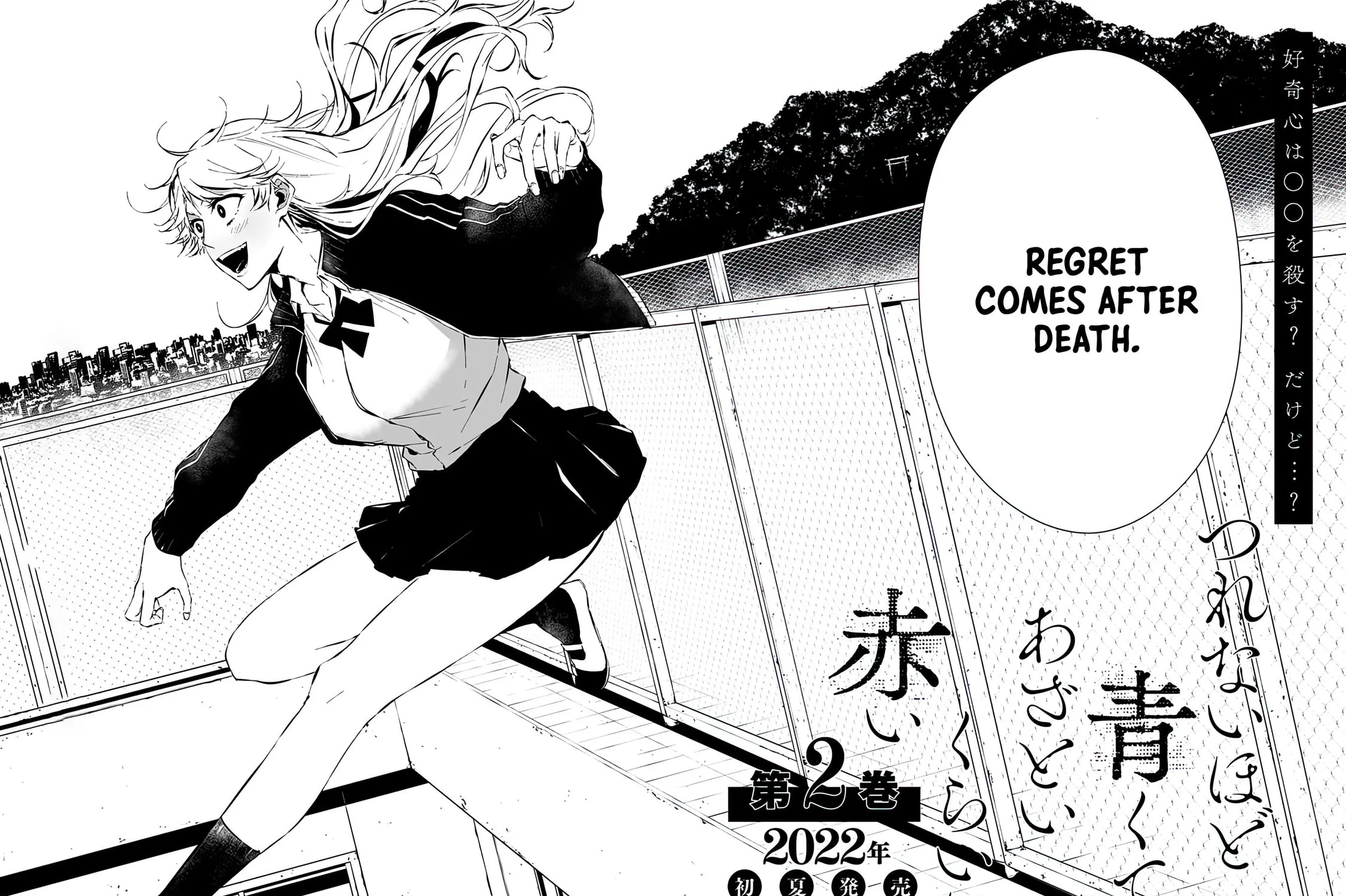 Tsurenai Hodo Aokute Azatoi Kurai ni Akai Chapter 8 page 38 - 