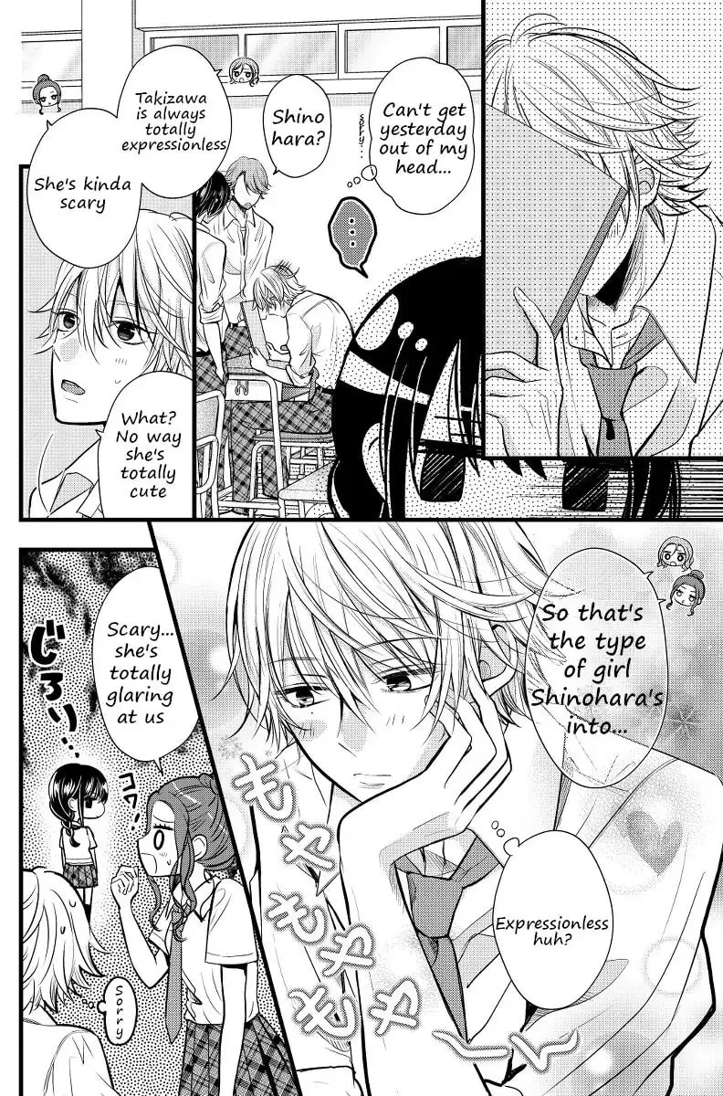 Tsurenai Kanojo no Hitorijime Chapter 0 page 21 - 