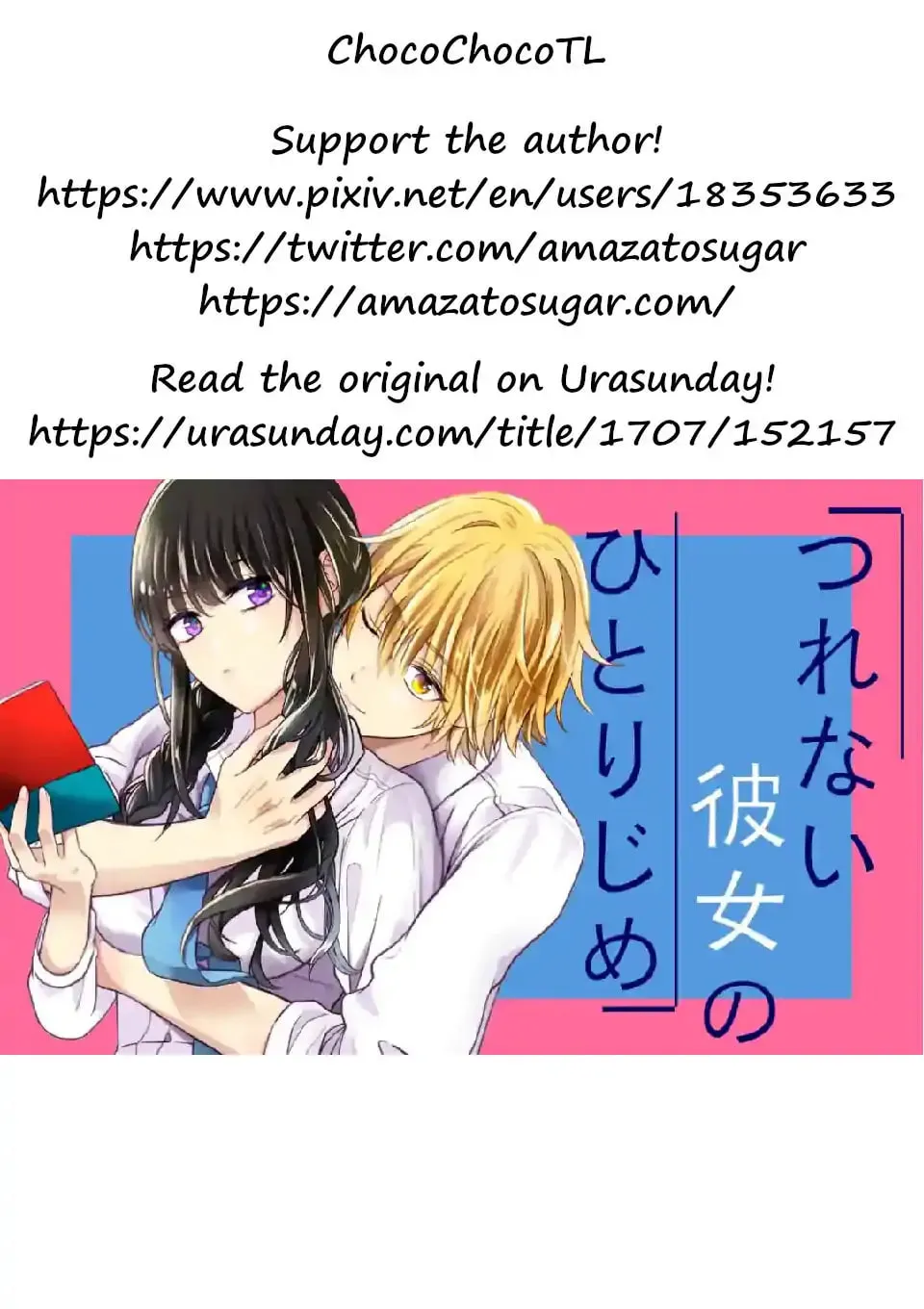 Tsurenai Kanojo no Hitorijime Chapter 0 page 26 - 