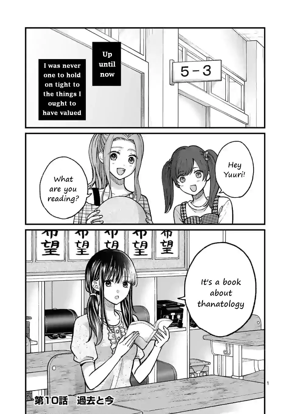 Tsurenai Kanojo no Hitorijime Chapter 10 page 1 - 