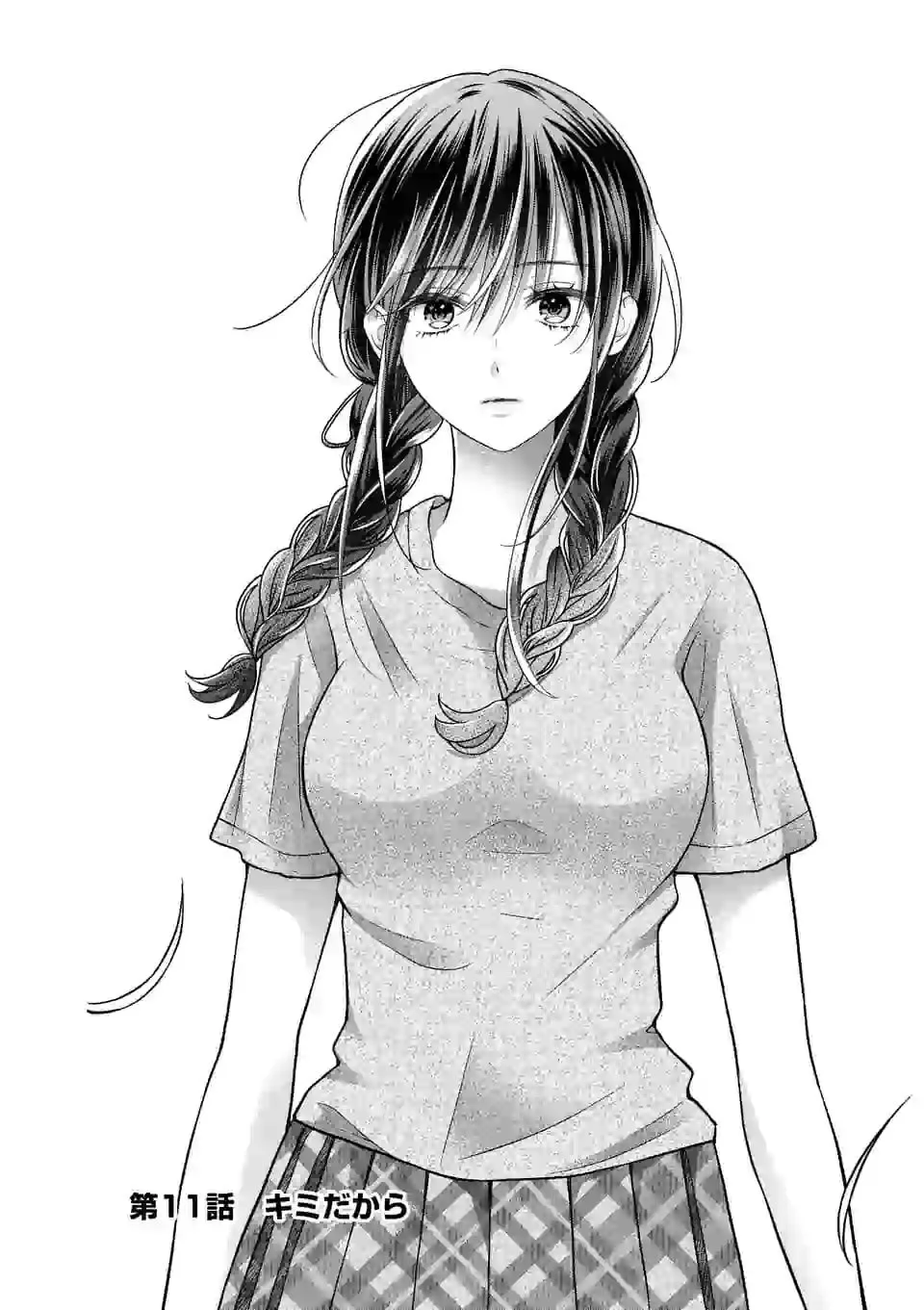 Tsurenai Kanojo no Hitorijime Chapter 11 page 2 - 