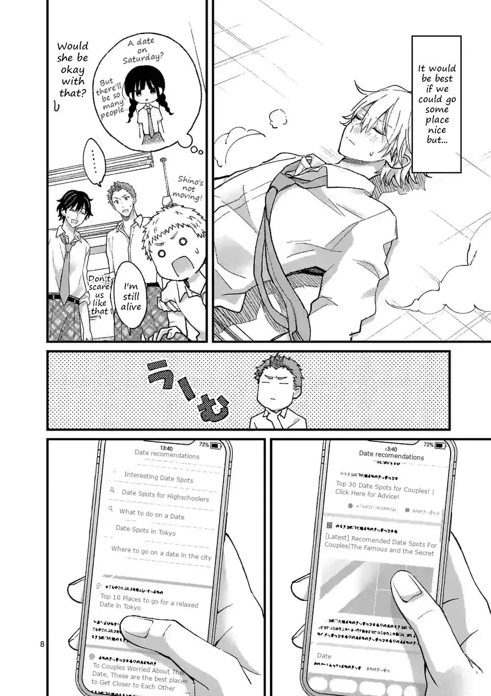 Tsurenai Kanojo no Hitorijime Chapter 12 page 8 - 
