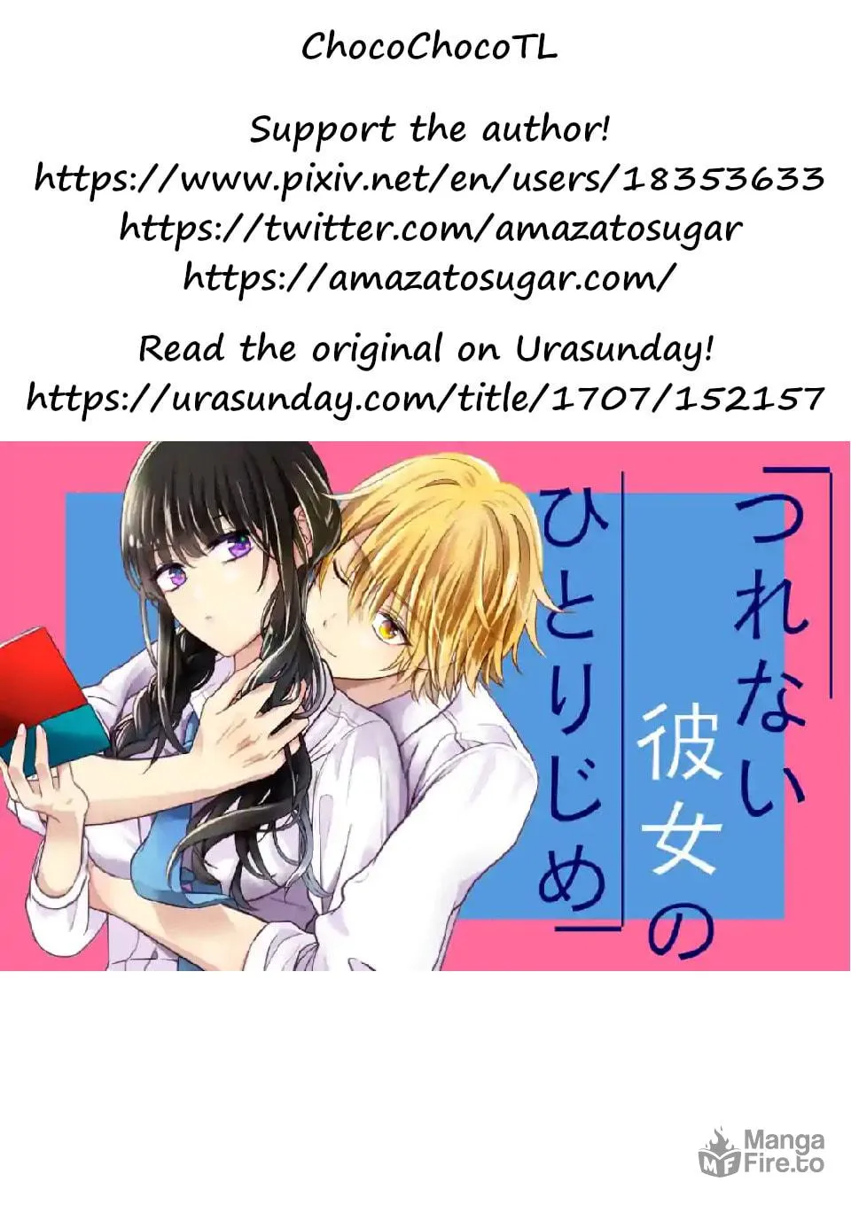 Tsurenai Kanojo no Hitorijime Chapter 13 page 21 - 