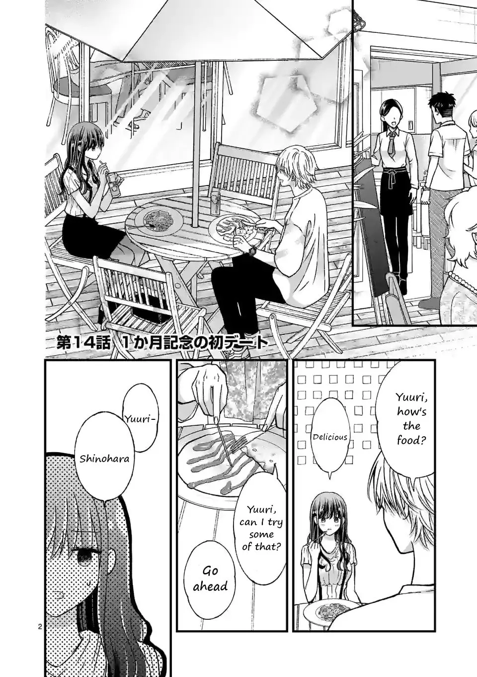Tsurenai Kanojo no Hitorijime Chapter 14 page 2 - 