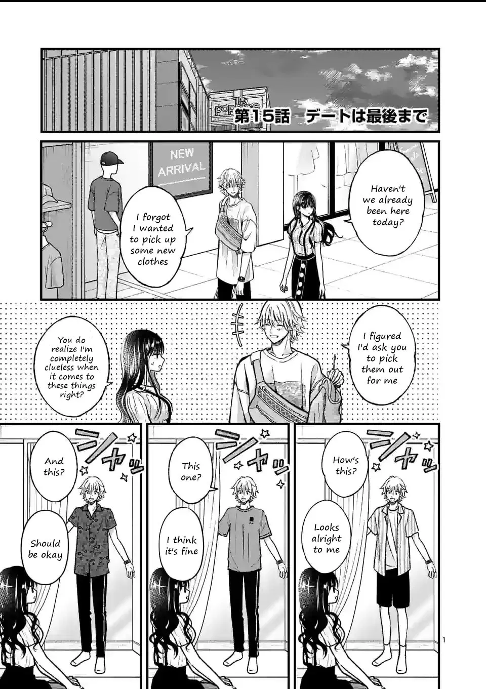 Tsurenai Kanojo no Hitorijime Chapter 15 page 1 - 
