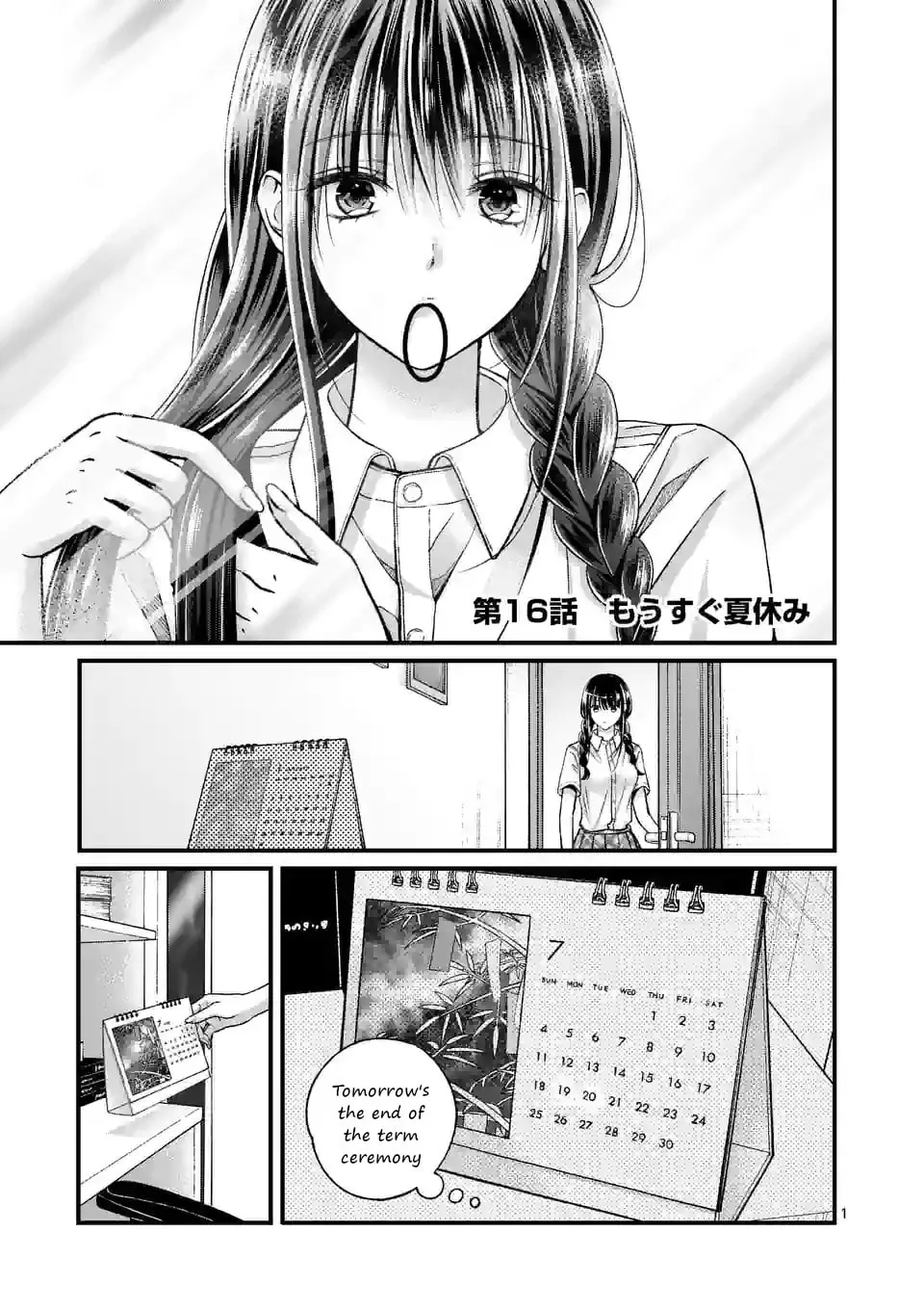 Tsurenai Kanojo no Hitorijime Chapter 16 page 1 - 