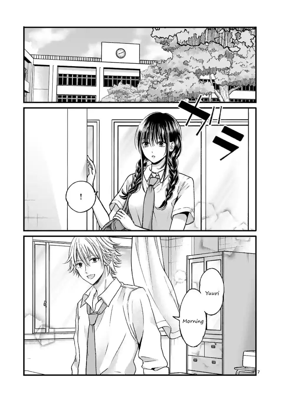Tsurenai Kanojo no Hitorijime Chapter 16 page 7 - 