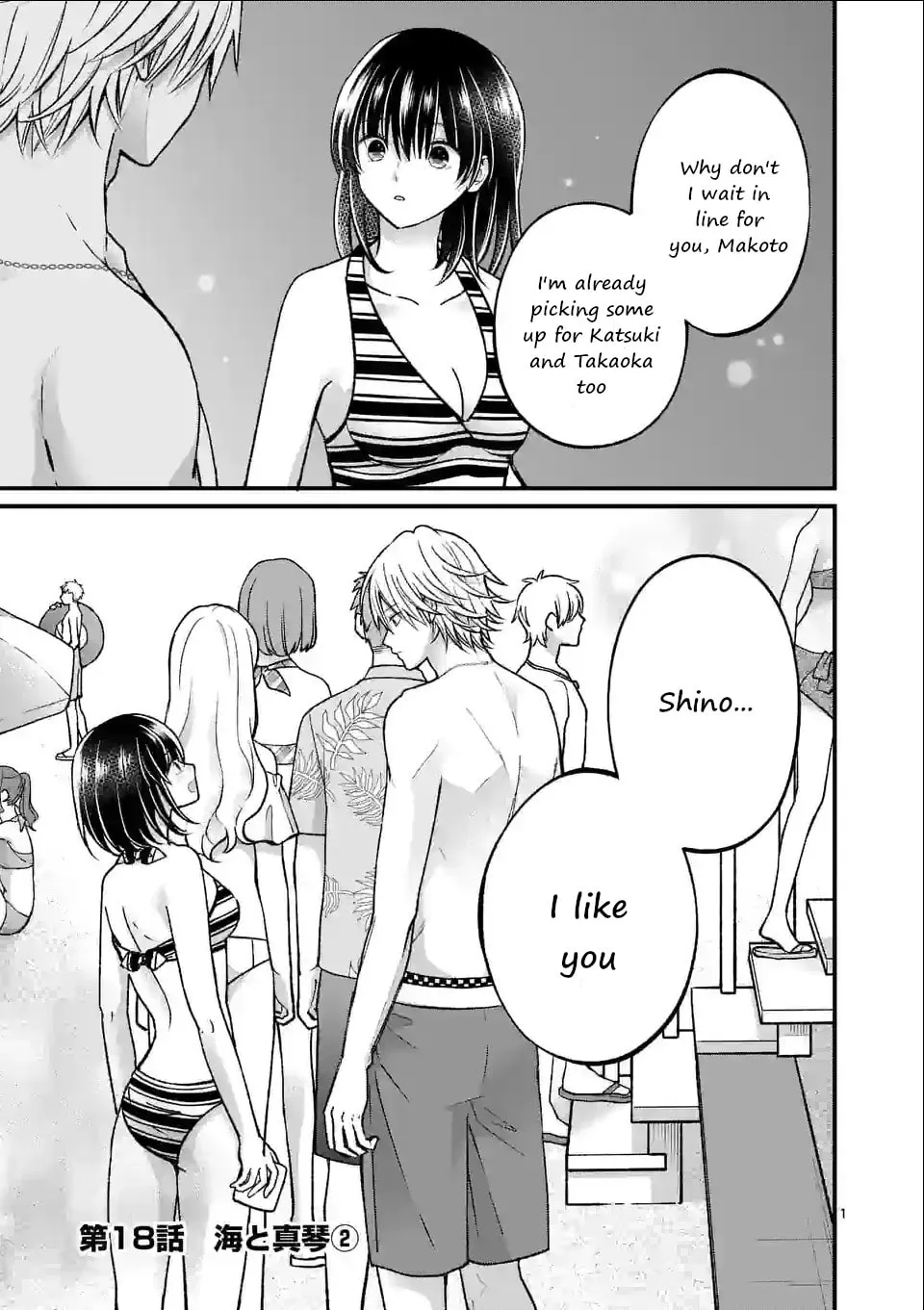 Tsurenai Kanojo no Hitorijime Chapter 18 page 1 - 
