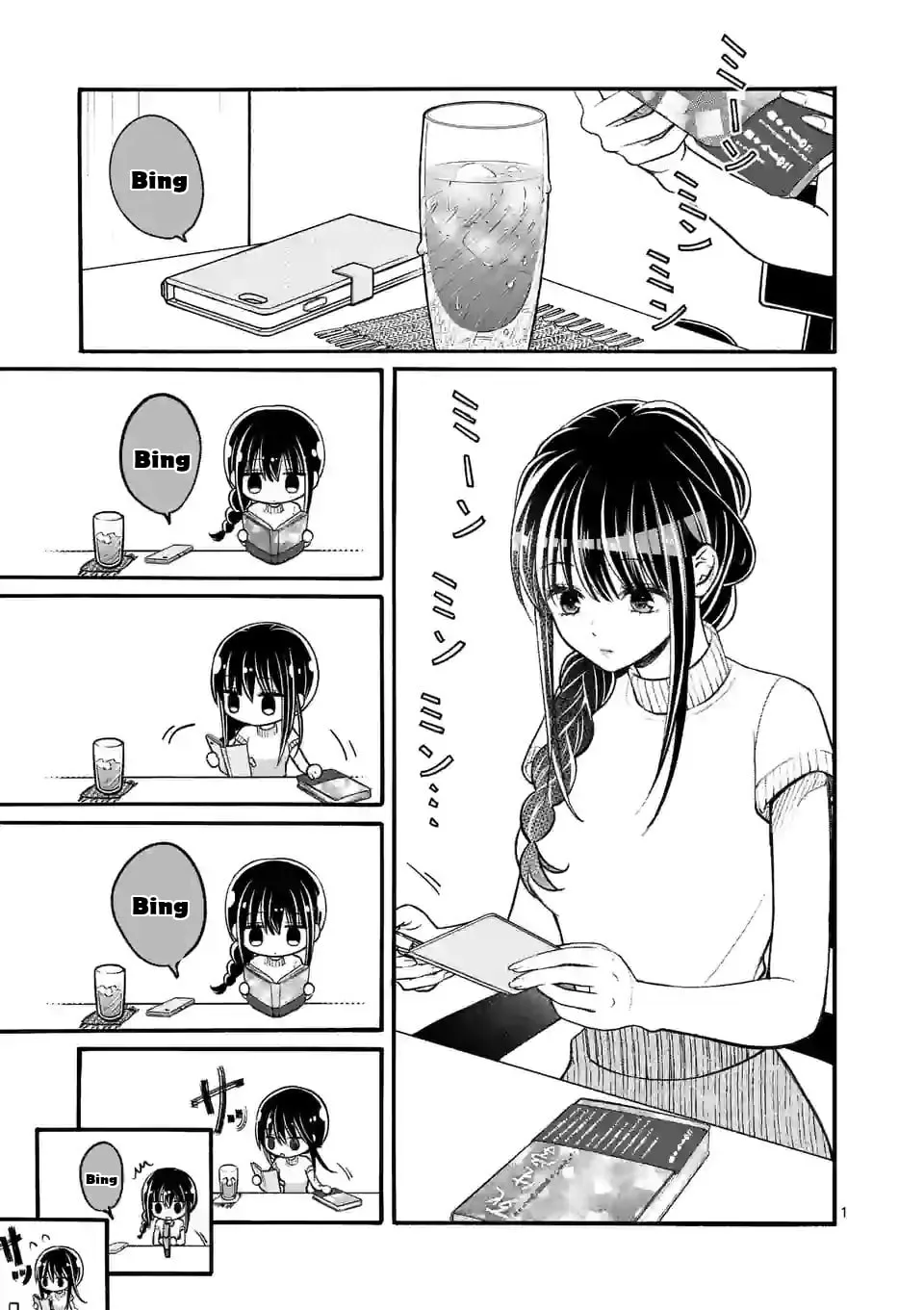 Tsurenai Kanojo no Hitorijime Chapter 19 page 1 - 