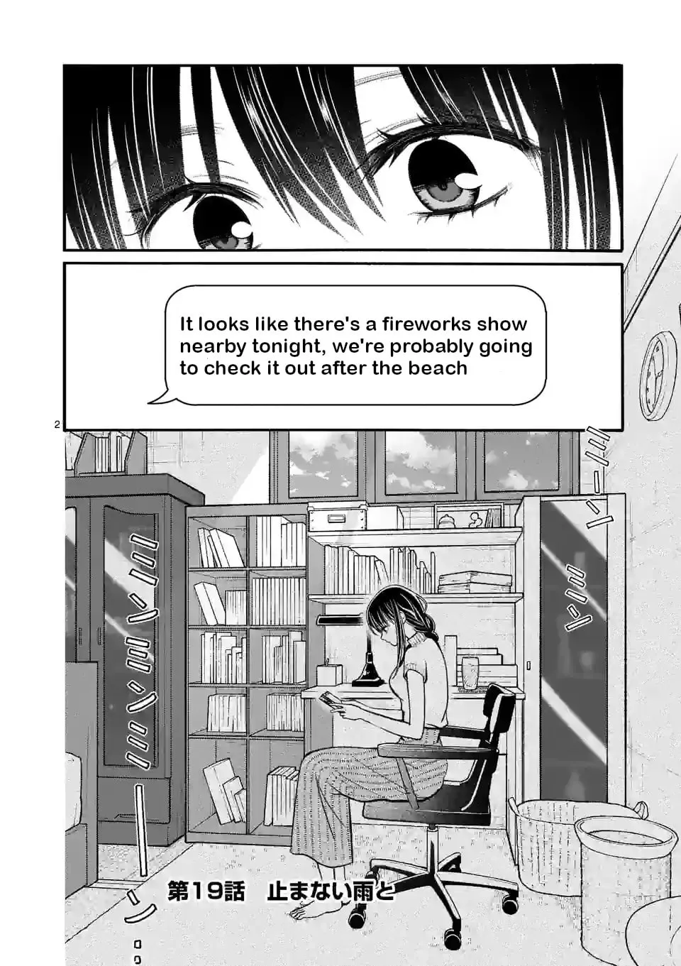 Tsurenai Kanojo no Hitorijime Chapter 19 page 2 - 