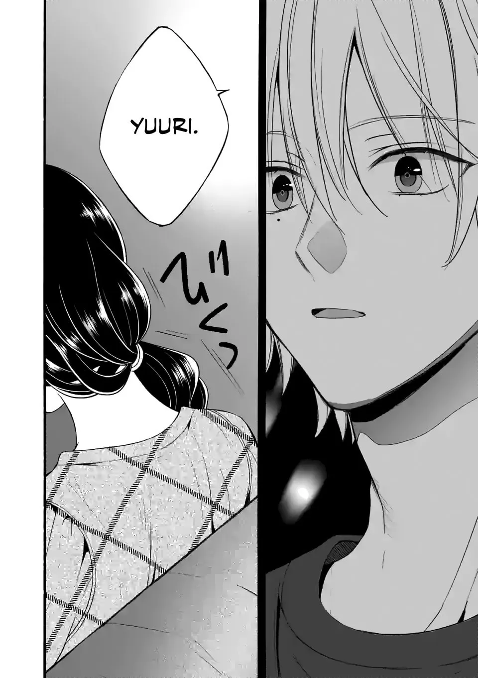 Tsurenai Kanojo no Hitorijime Chapter 20 page 16 - 