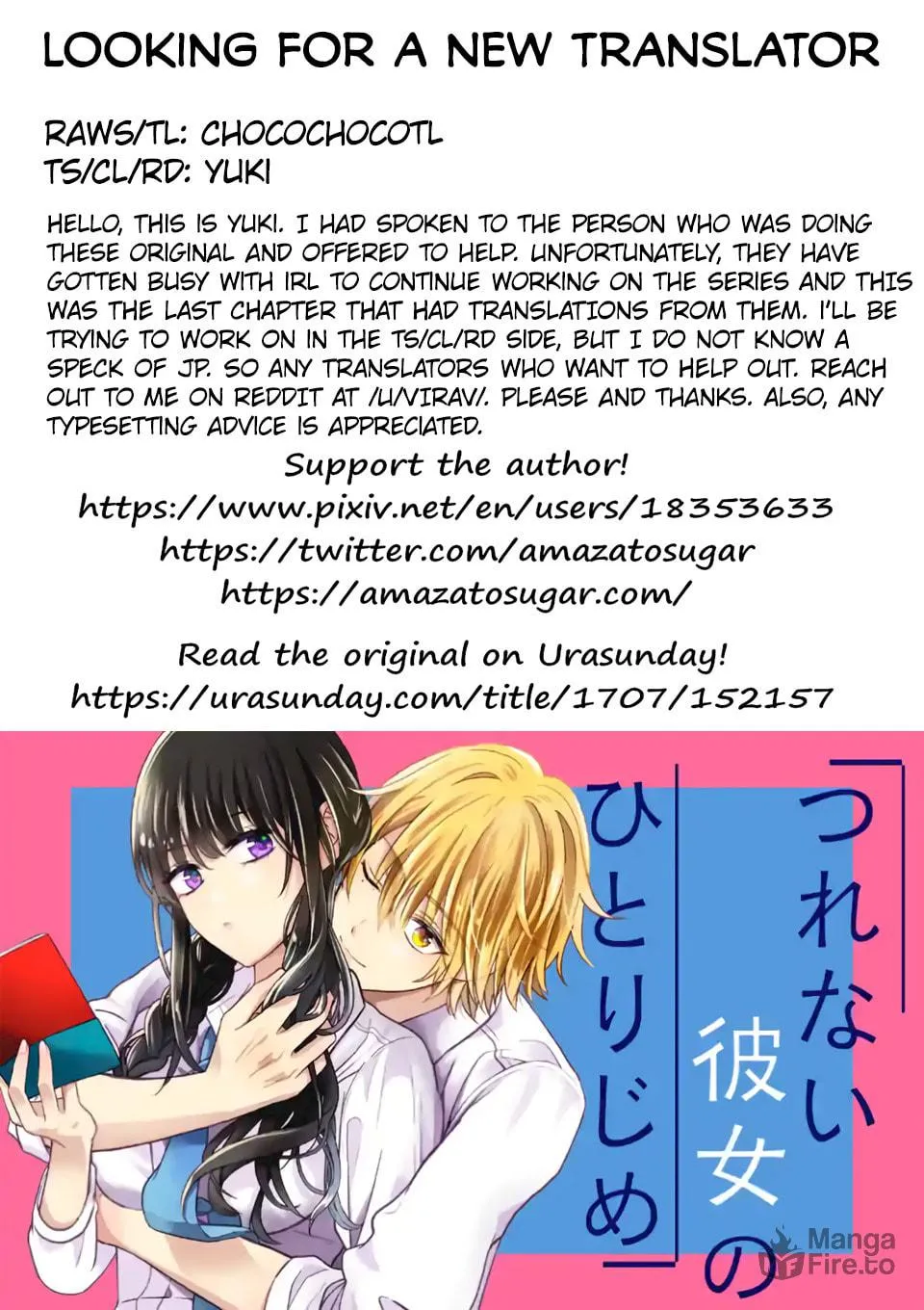 Tsurenai Kanojo no Hitorijime Chapter 20 page 21 - 