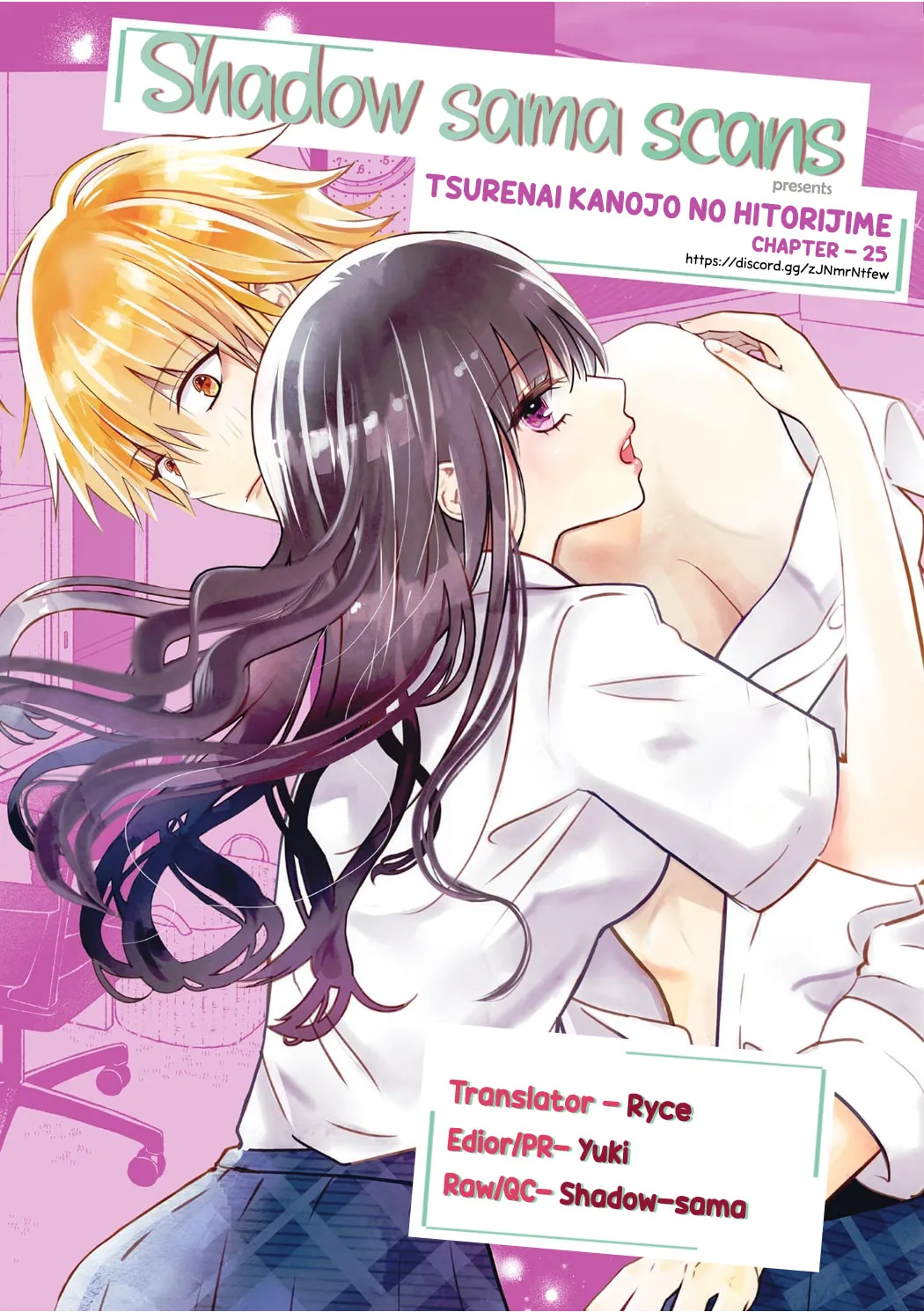 Tsurenai Kanojo no Hitorijime Chapter 25 page 1 - 