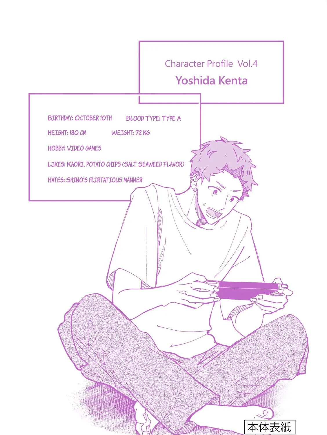 Tsurenai Kanojo no Hitorijime Chapter 27 page 40 - 