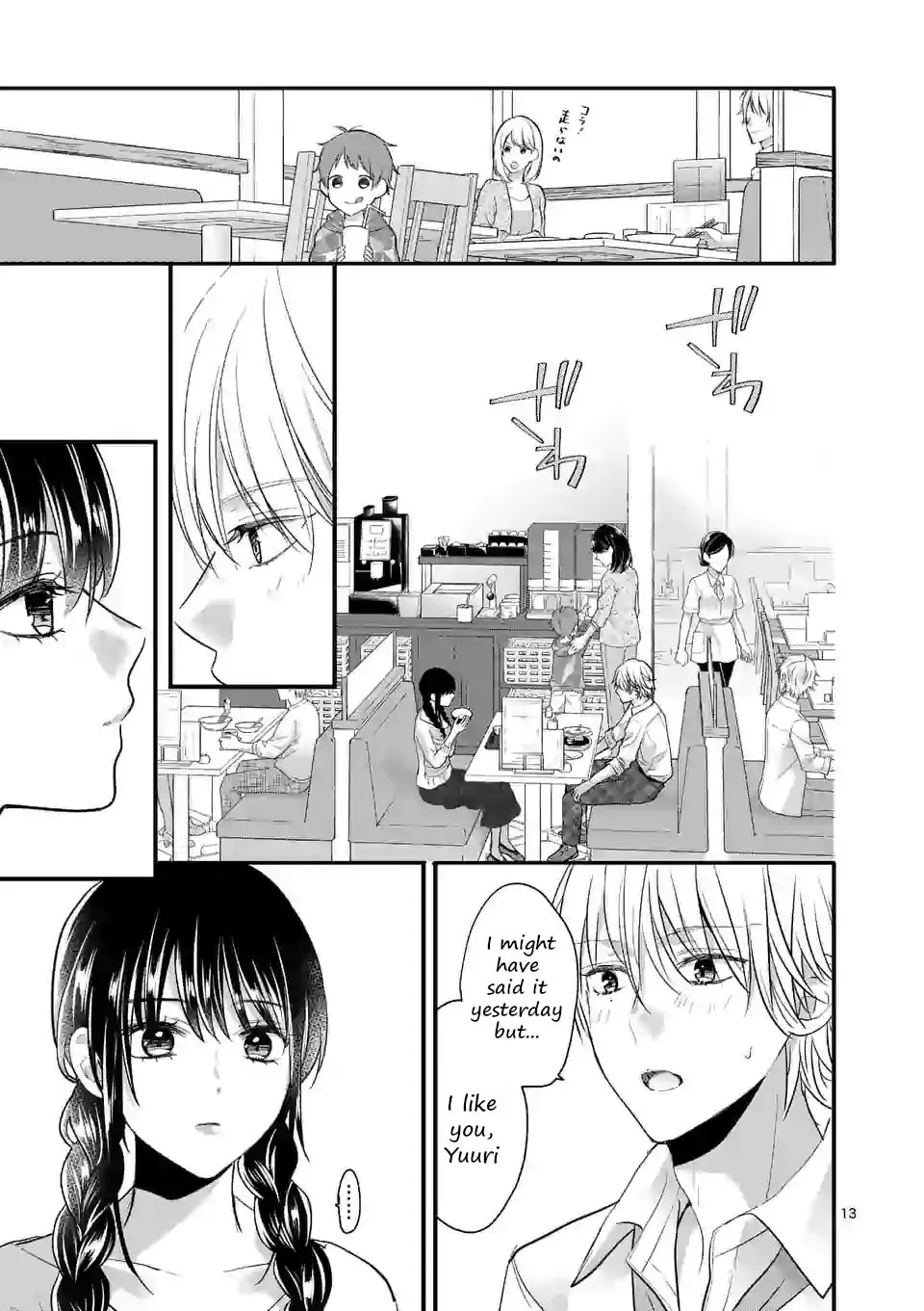 Tsurenai Kanojo no Hitorijime Chapter 3.1 page 13 - 