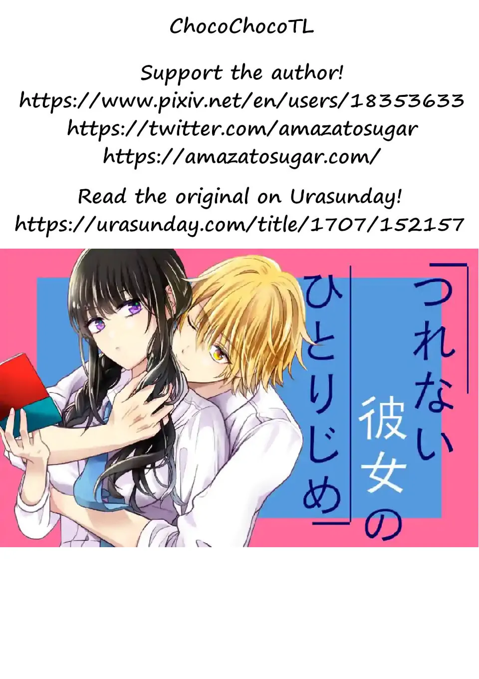 Tsurenai Kanojo no Hitorijime Chapter 3.2 page 14 - 
