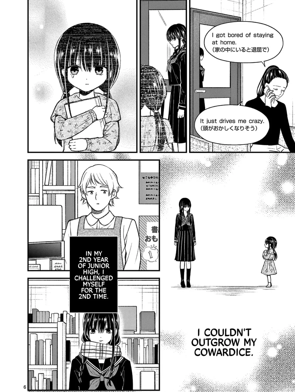 Tsurenai Kanojo no Hitorijime Chapter 32 page 12 - 