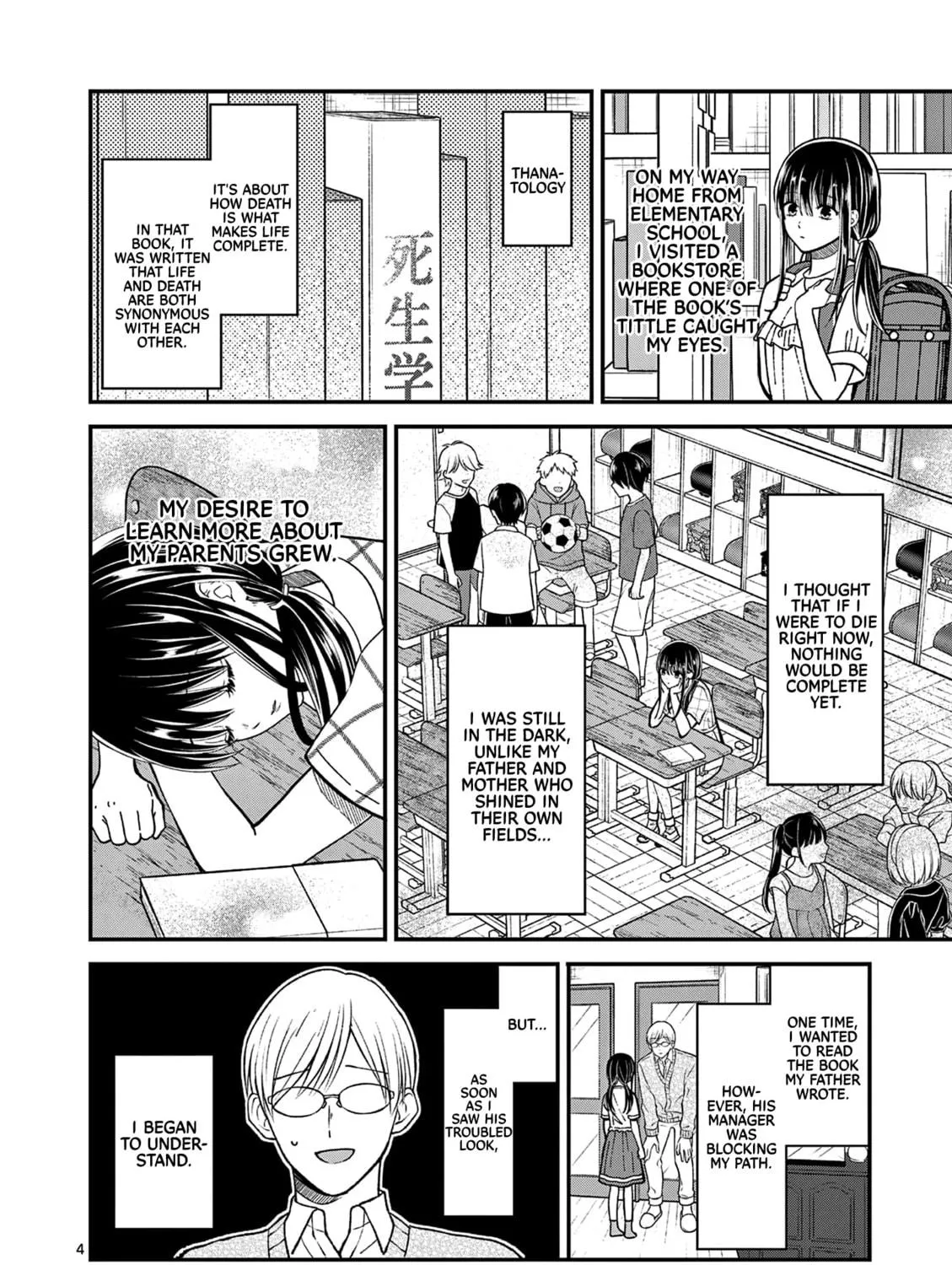 Tsurenai Kanojo no Hitorijime Chapter 32 page 8 - 