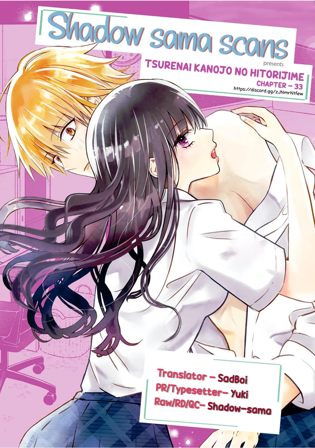 Tsurenai Kanojo no Hitorijime Chapter 33 page 1 - 