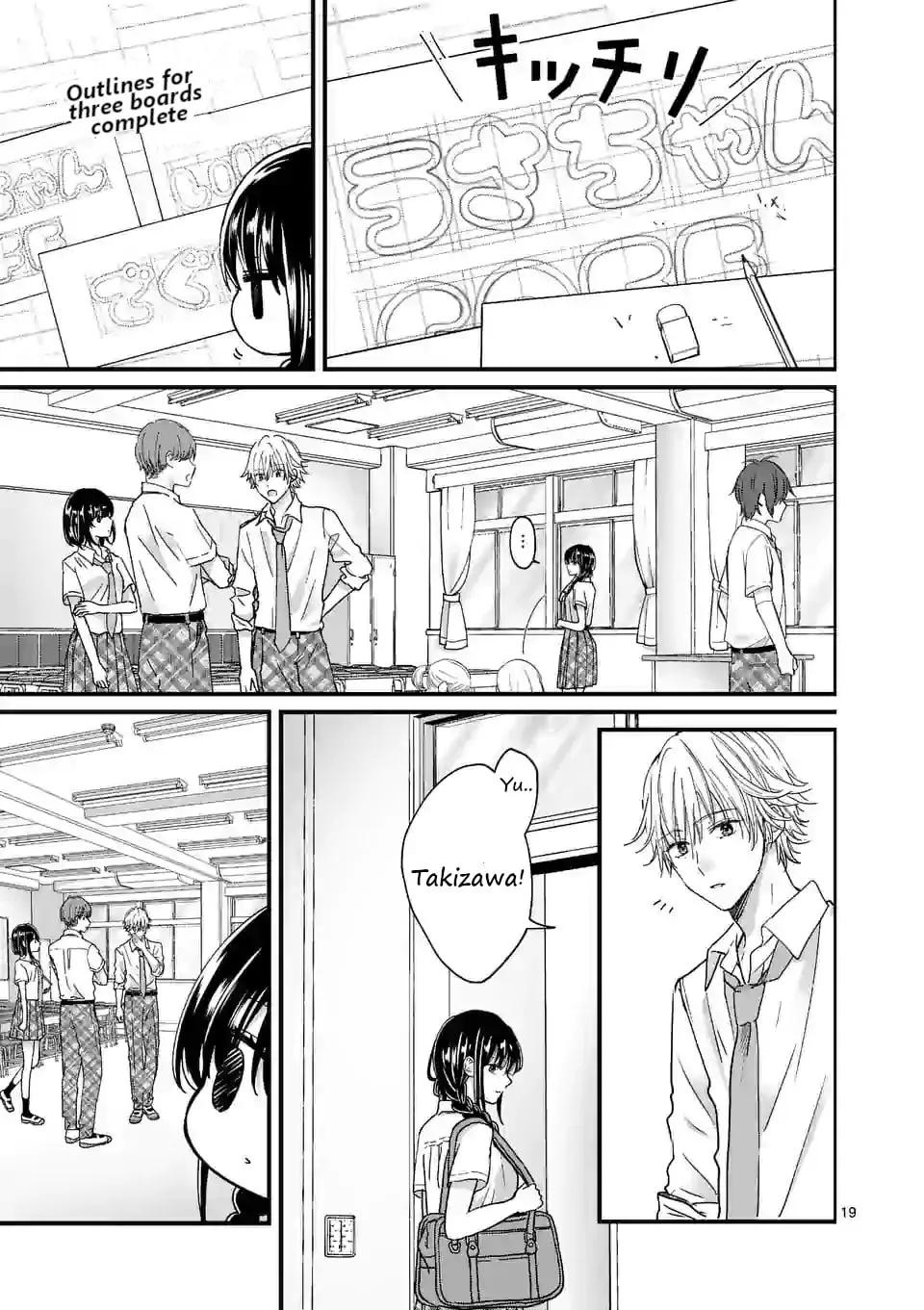 Tsurenai Kanojo no Hitorijime Chapter 4.1 page 19 - 