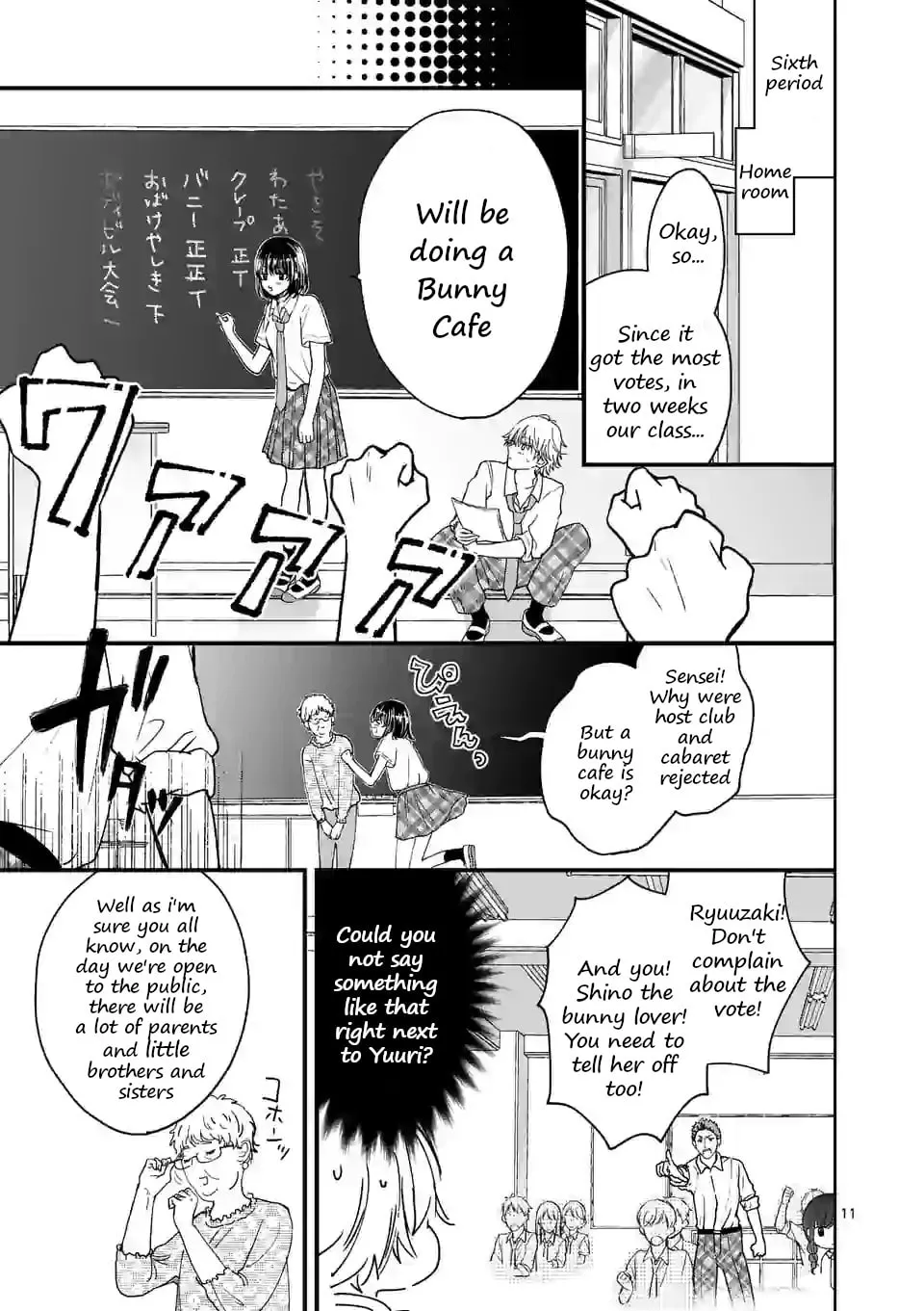 Tsurenai Kanojo no Hitorijime Chapter 4 page 11 - 