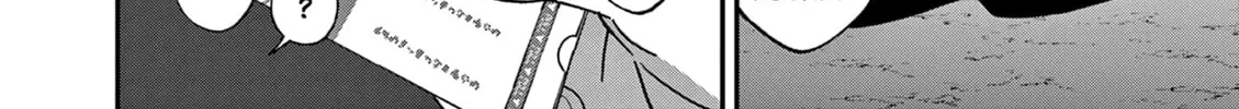 Tsurenai Kanojo no Hitorijime Chapter 42 page 33 - 