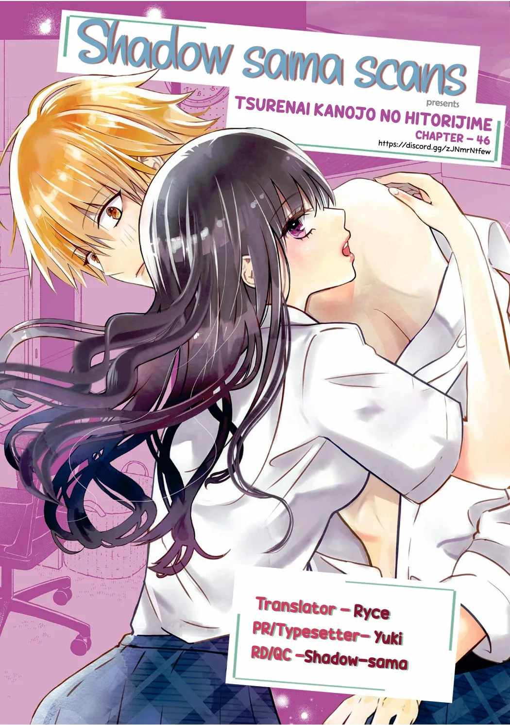 Tsurenai Kanojo no Hitorijime Chapter 46 page 1 - 