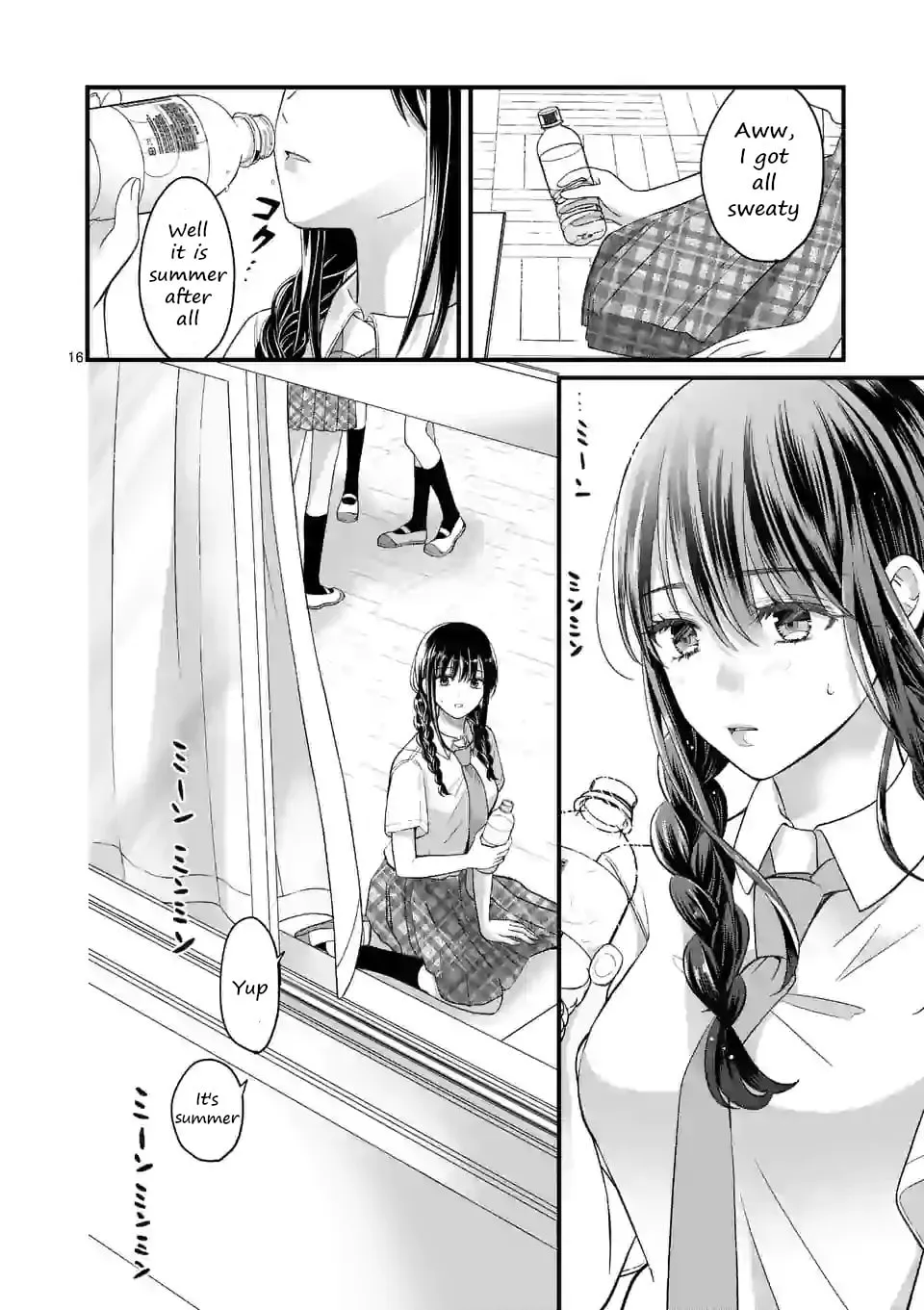 Tsurenai Kanojo no Hitorijime Chapter 5 page 16 - 