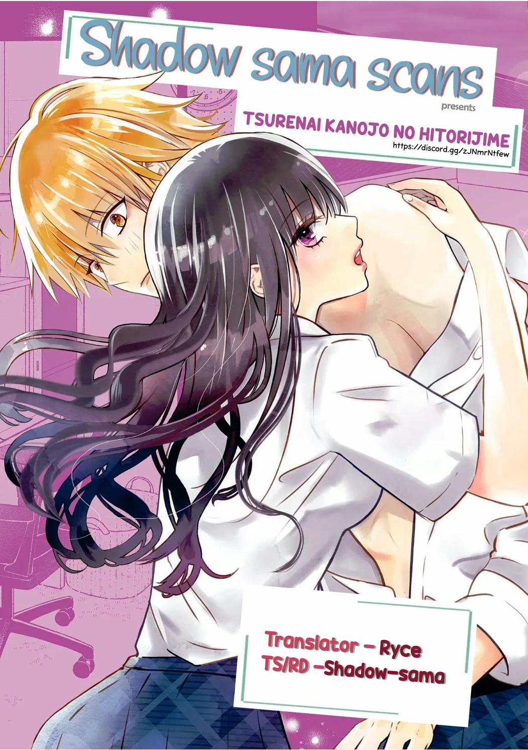 Tsurenai Kanojo no Hitorijime Chapter 52 page 1 - 